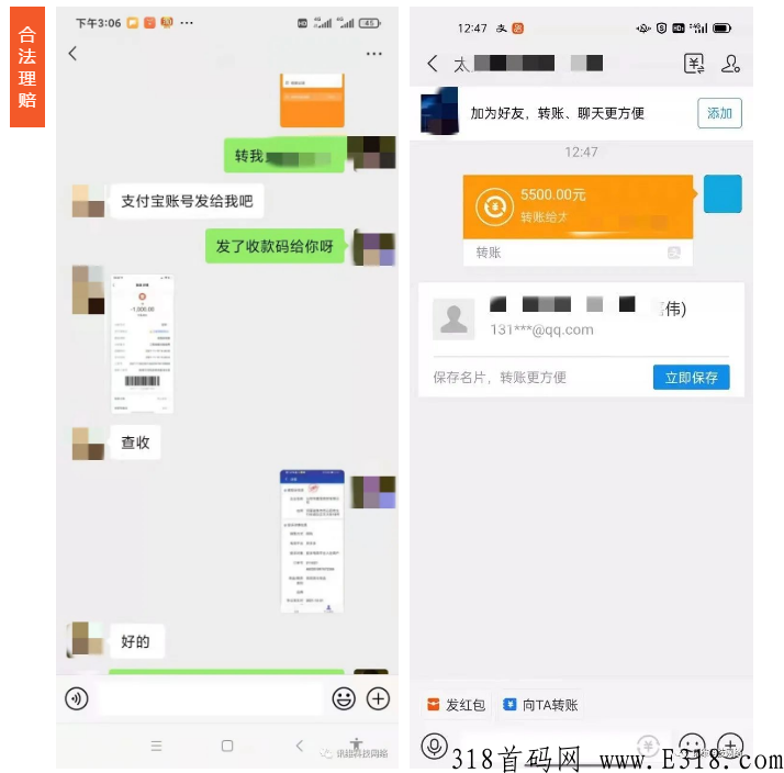 打假维权项目：欠贷20万，夜不能宿，最后靠职业打假翻身