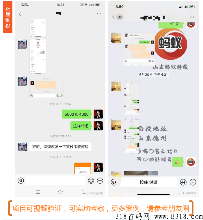 打假维权项目：欠贷20万，夜不能宿，最后靠职业打假翻身