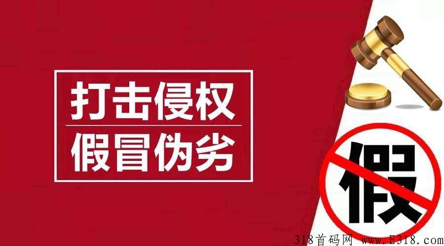 打假维权项目：欠贷20万，夜不能宿，最后靠职业打假翻身