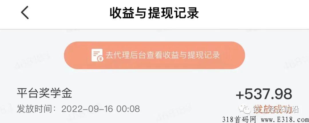 学力星球，大家终将意识到它的价值！