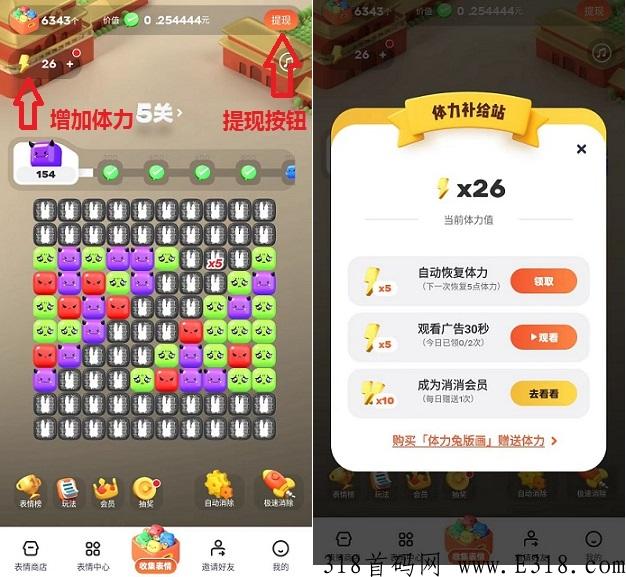 表情世界：奖券世界旗下，进阶收益，0投资每月奖励多
