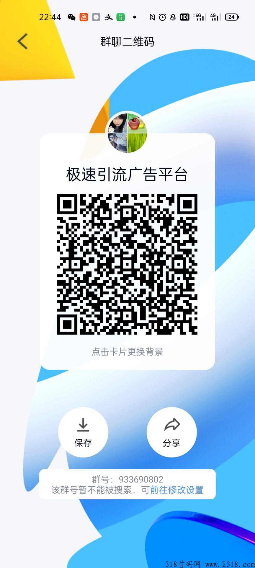 QQ图片20220925101707.jpg