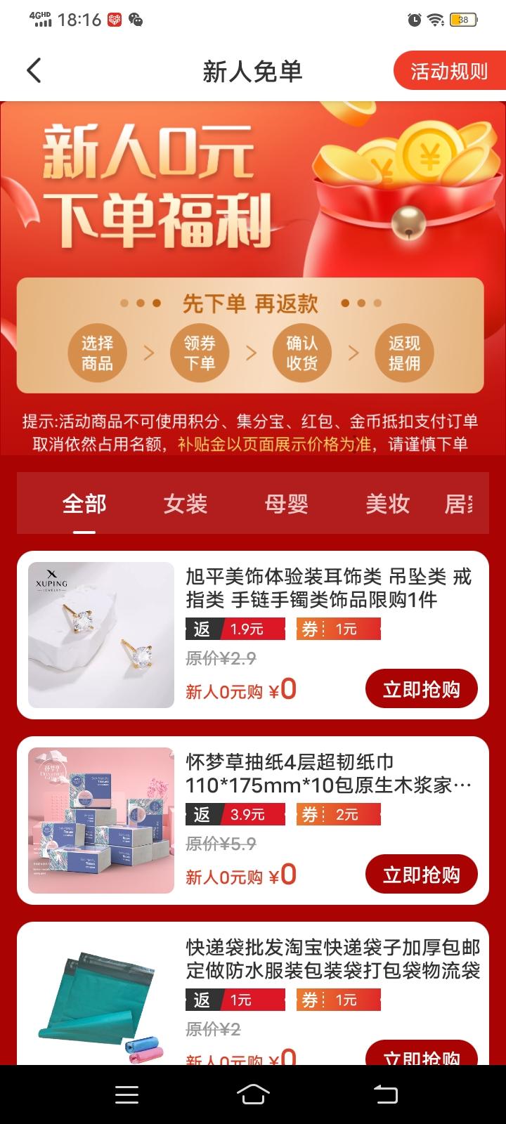 乐购惠生活全新打造消费3.0时代，将传统互联网消费的消费者转变为消费商