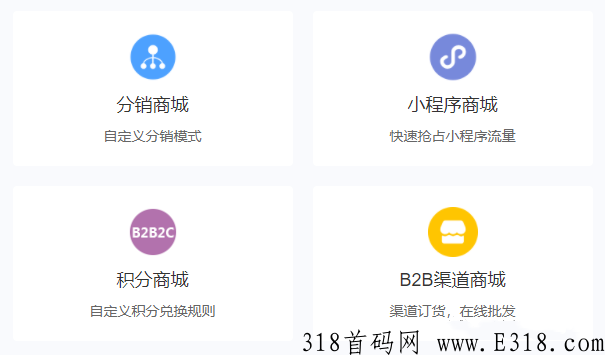 开心茶坊（泰山众筹）模式玩法，互联网热门项目分销盘口首码