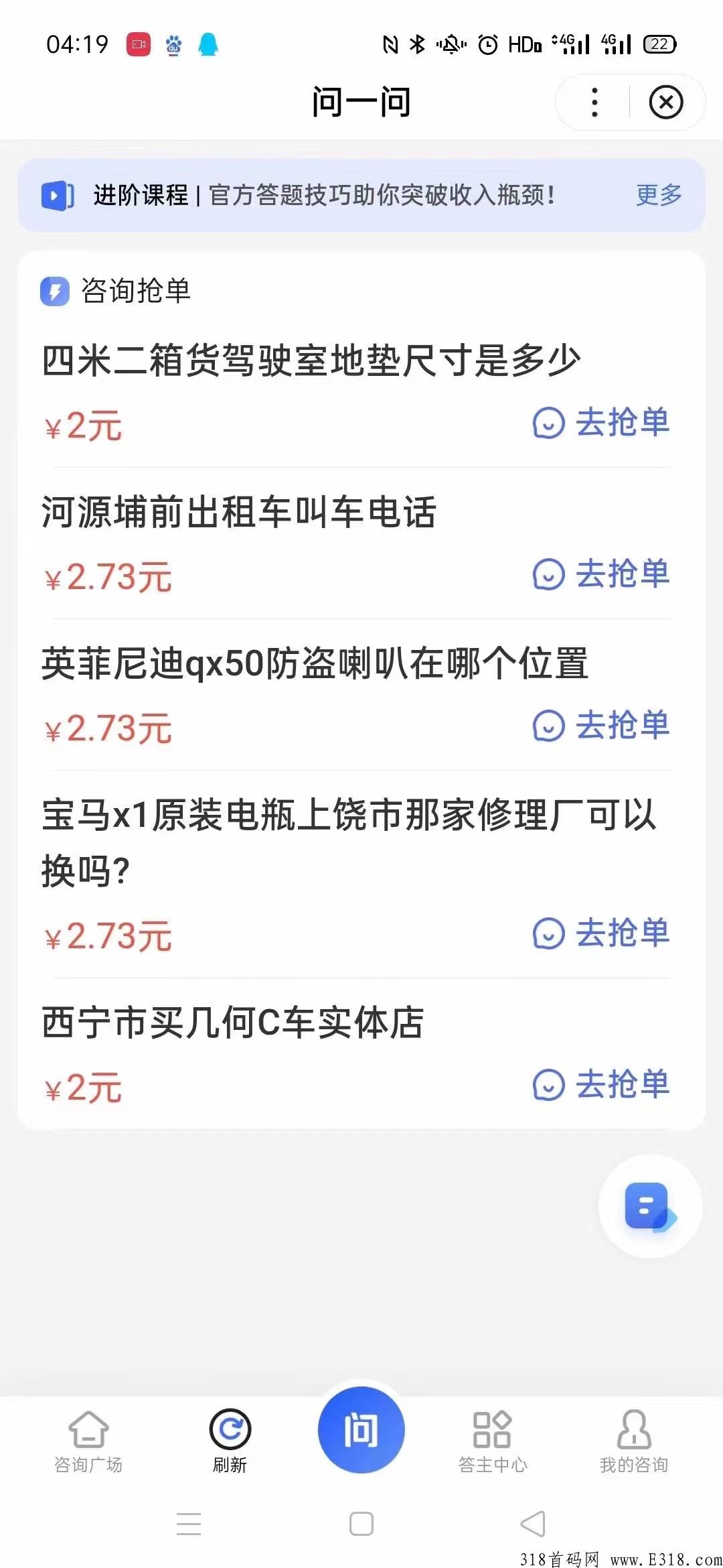 百度答题火爆互联网