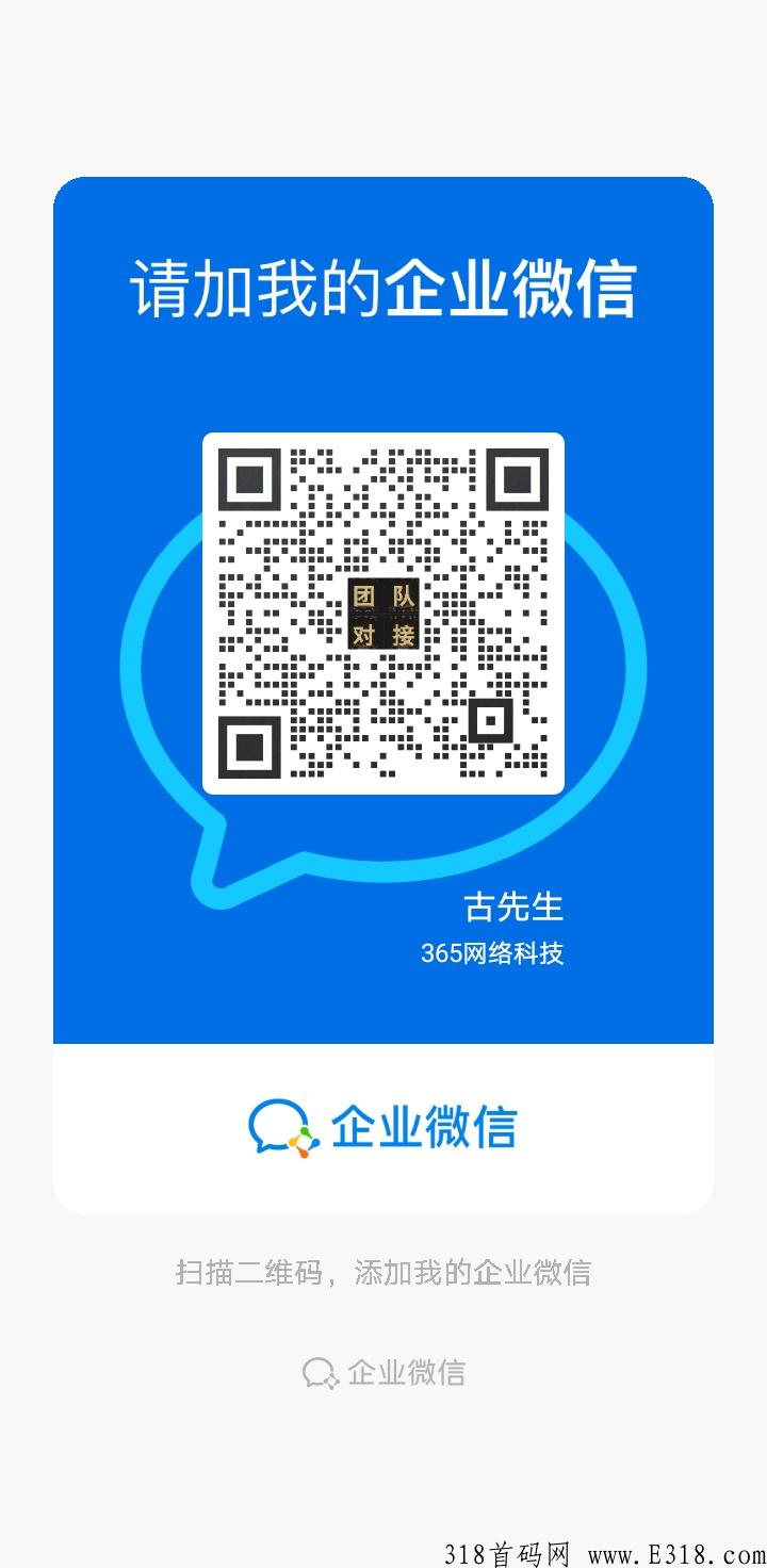 幻影魔盒团队长对接最高扶持