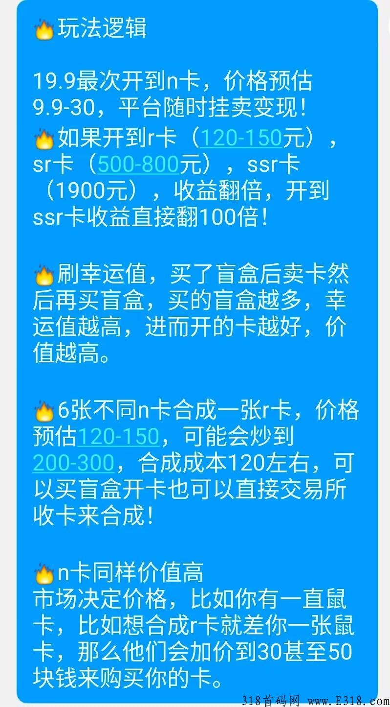 幻影魔盒团队长对接最高扶持