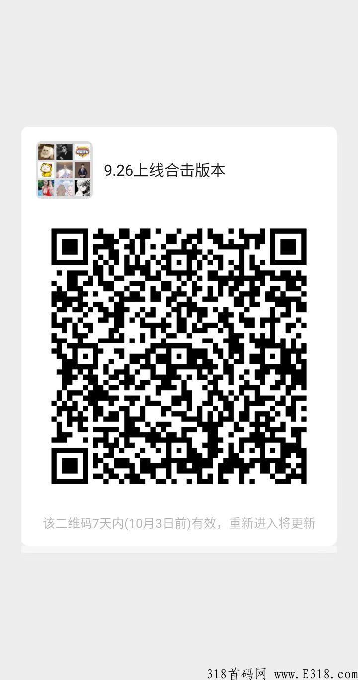 搬砖鸭，首码项目刚出一秒，老板太多，急需散人抗米