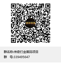 搬砖鸭，首码项目刚出一秒，老板太多，急需散人抗米