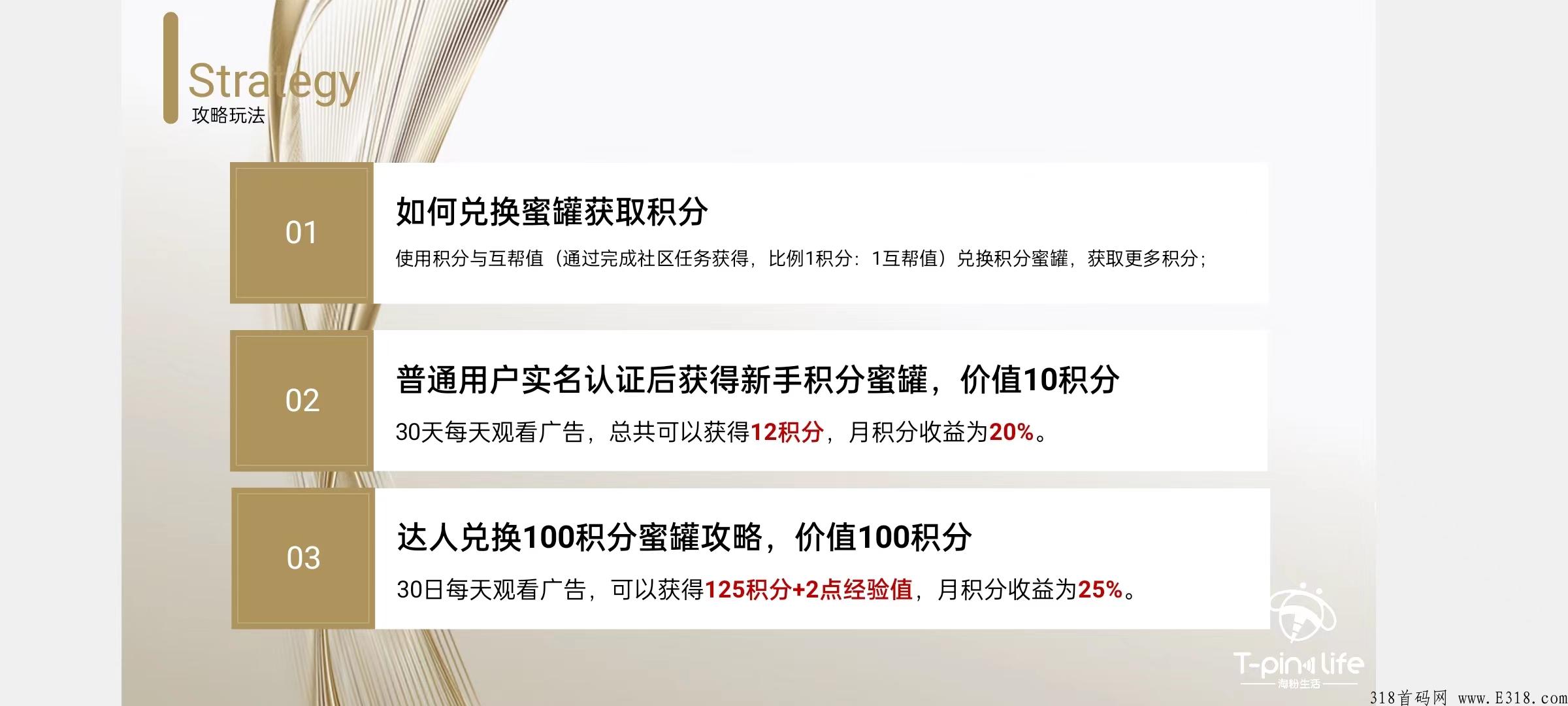 日入很多平台，淘粉生活$友邻YONi，学生党上班族