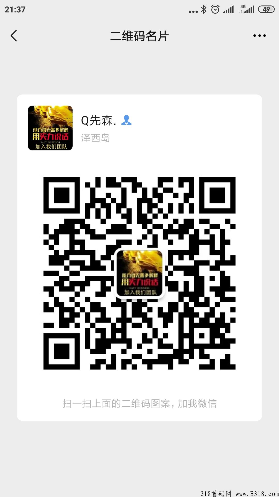 姿薇优选，2000+左右的连锁店，两个超级工厂，7年的文化企业底蕴，全网可查