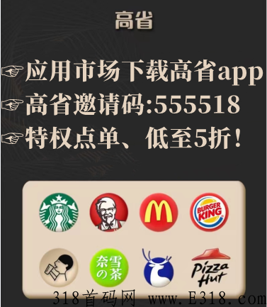 蜜雪冰城优惠券怎么领,每天领5元蜜雪冰城代金券! 最新资讯 第1张