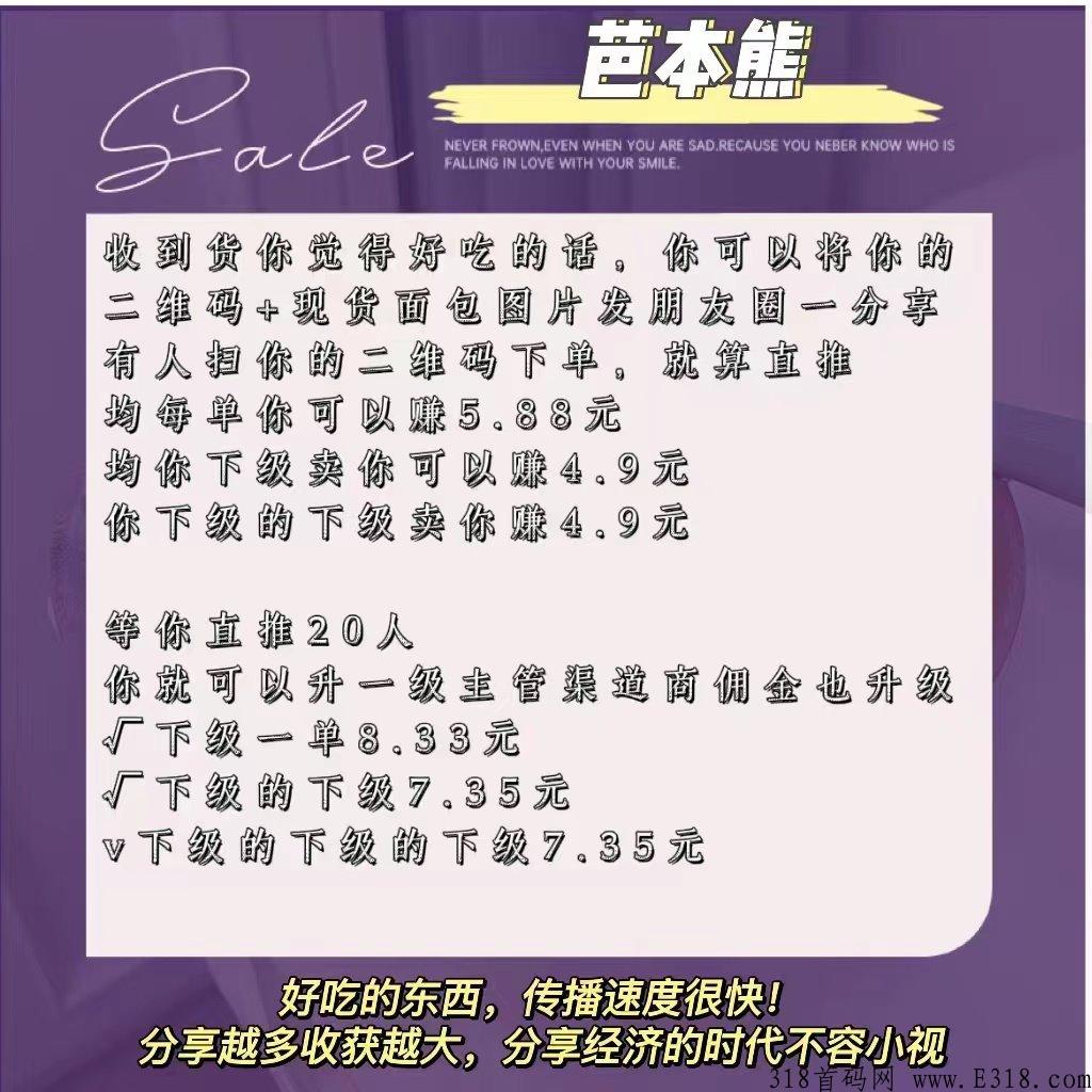 2022最新低门槛项目芭本熊