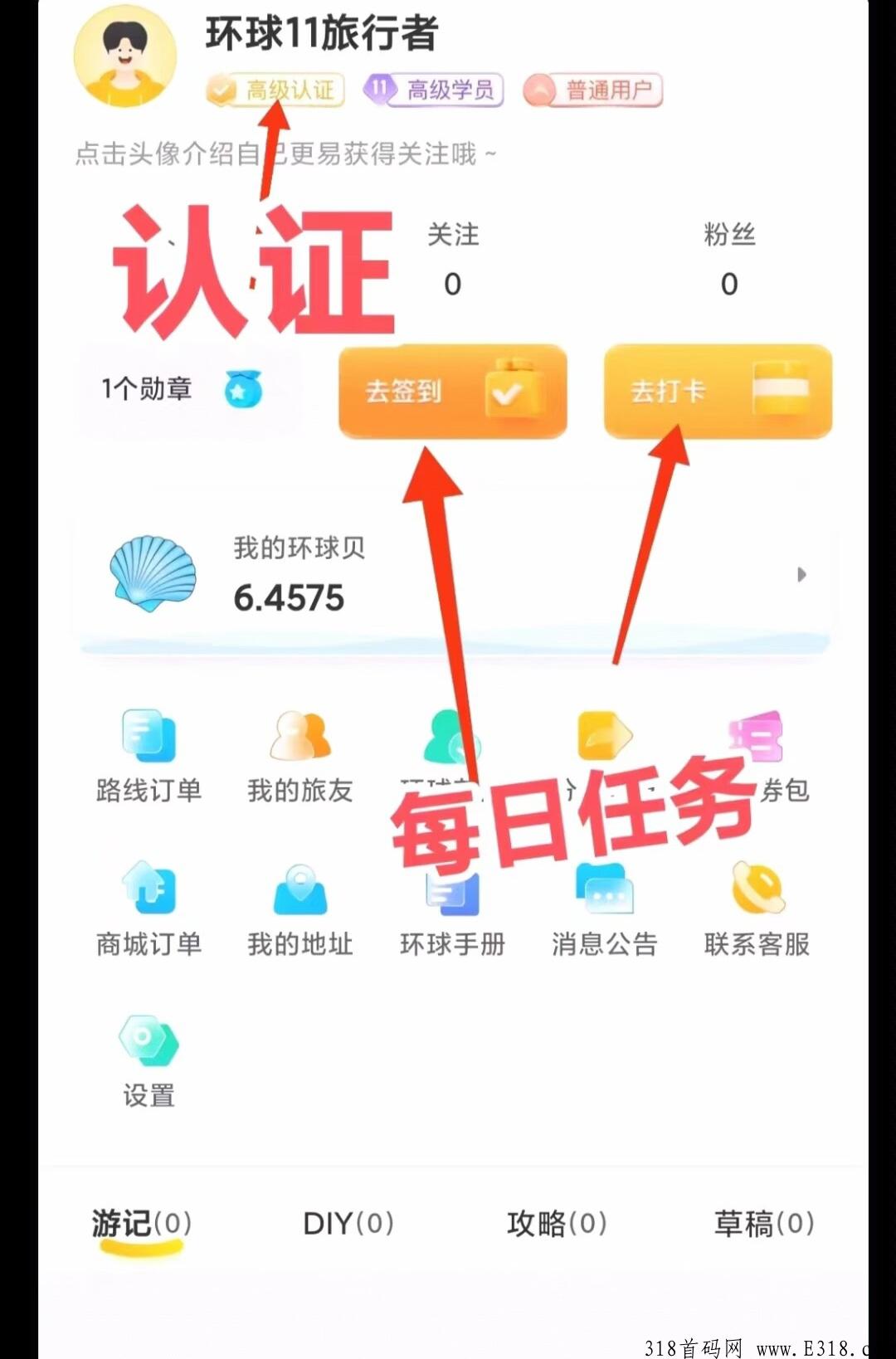 黑马卷轴，环球11，本月开干