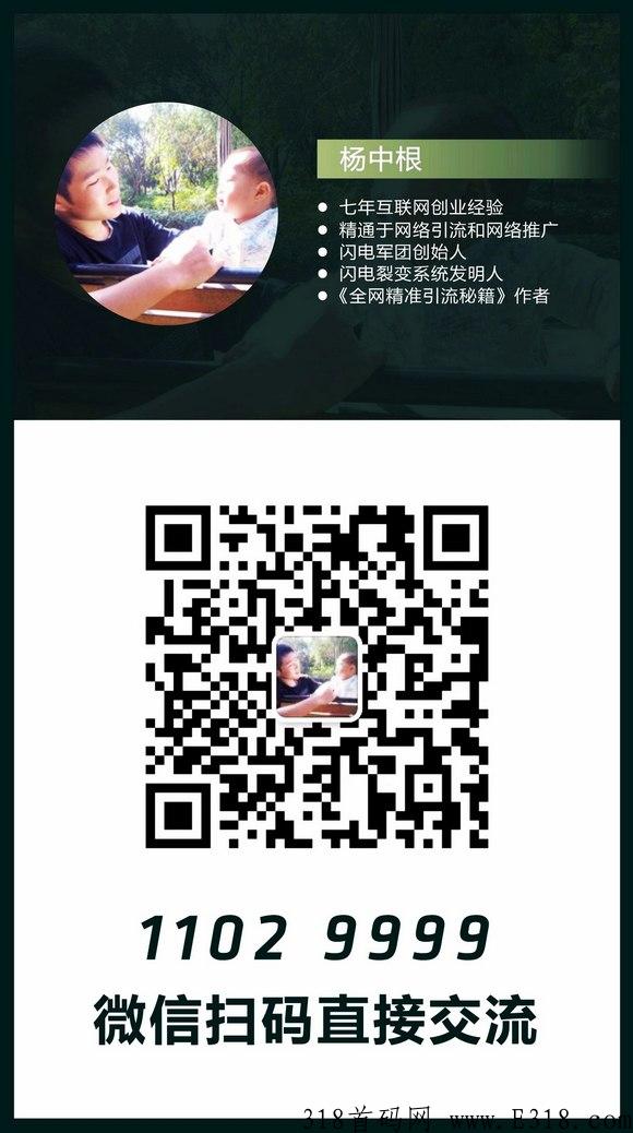 【闪电揭秘】千年古桑园是什么？