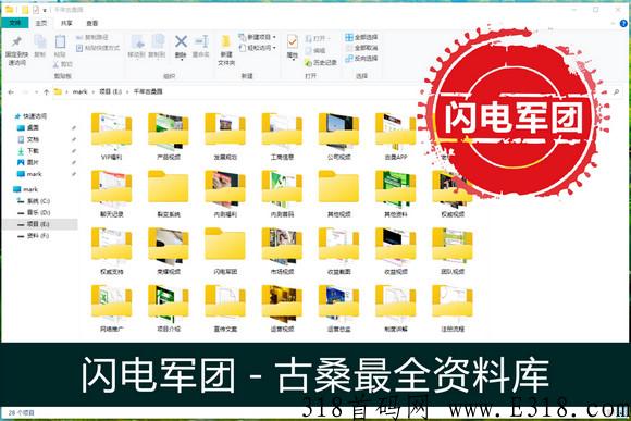 【闪电揭秘】千年古桑园投资多少米？