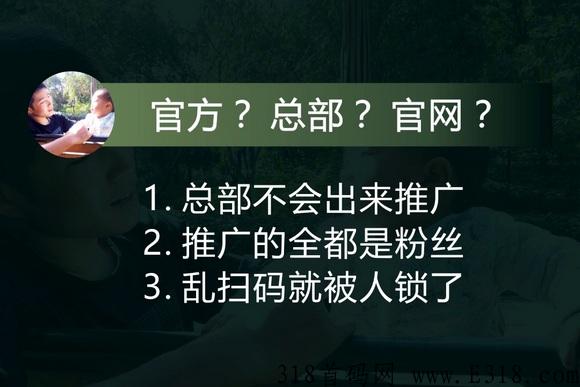 【闪电揭秘】千年古桑园投资多少米？