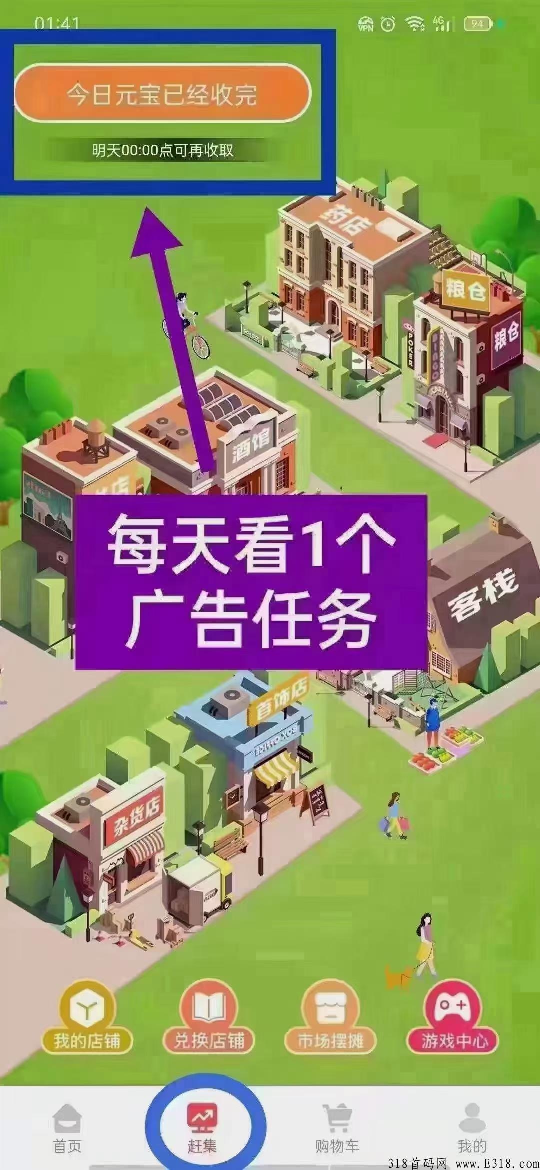 仌选商城，首码大项目， 对接团队