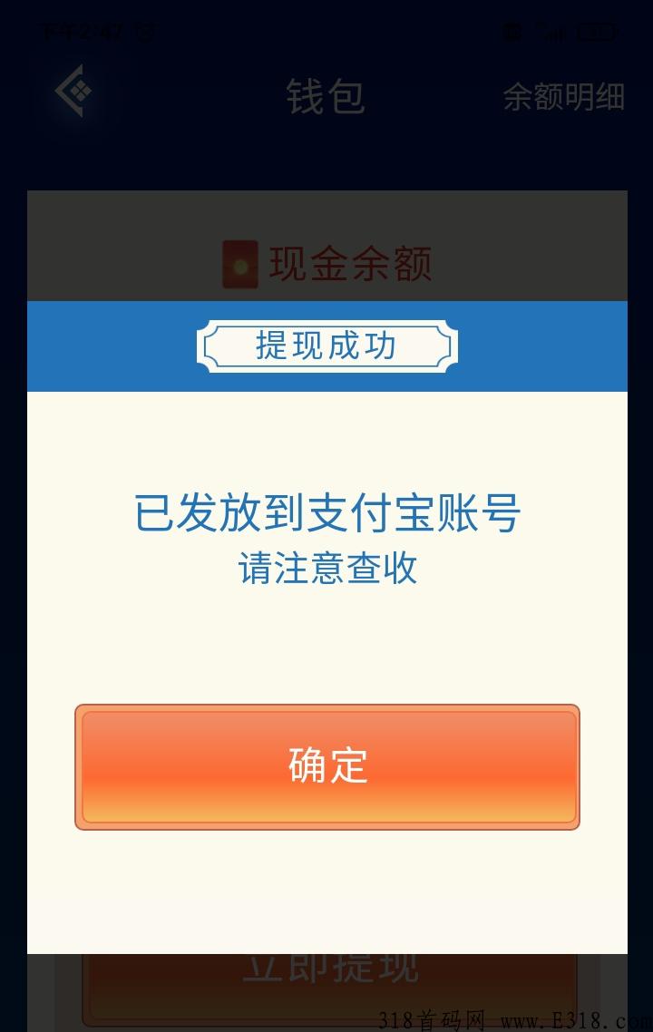 众禾帮怎么做任务赚，众禾帮app首码版下载