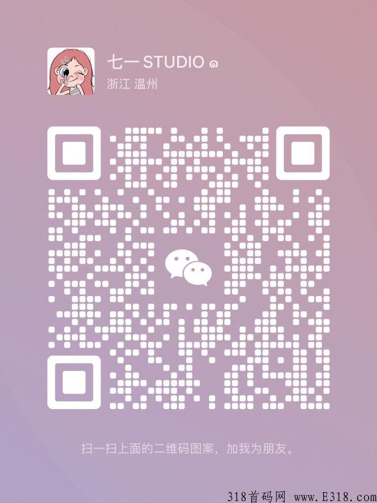 8E2FE4E186F967BD6C928008E3178E55.png