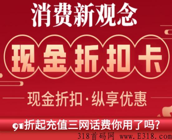  礼品卡生意，轻资产创业月入1W+