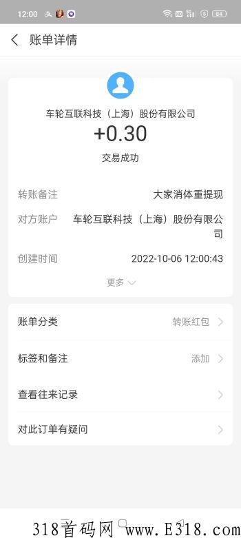Screenshot_2022-10-06-12-00-54-58_3915bacb930634b.jpg