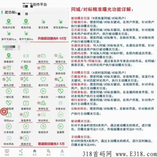 2022年想要互联网软件轻资产加盟创业的必看