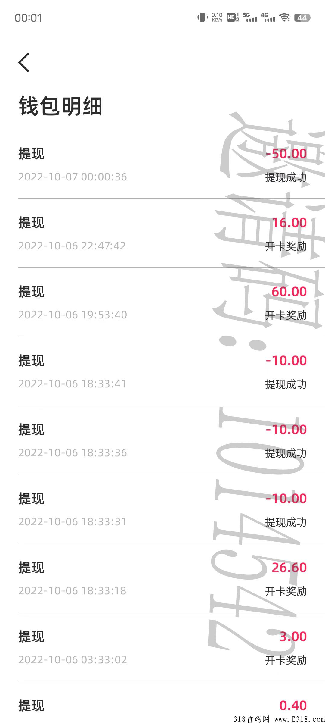 ​缶鼓app ,每天几十，抓紧上车