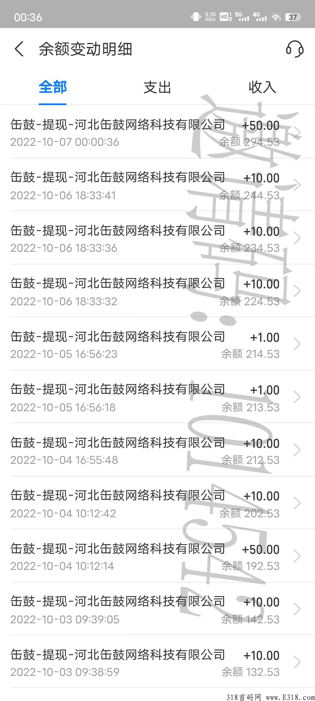 ​缶鼓app ,每天几十，抓紧上车