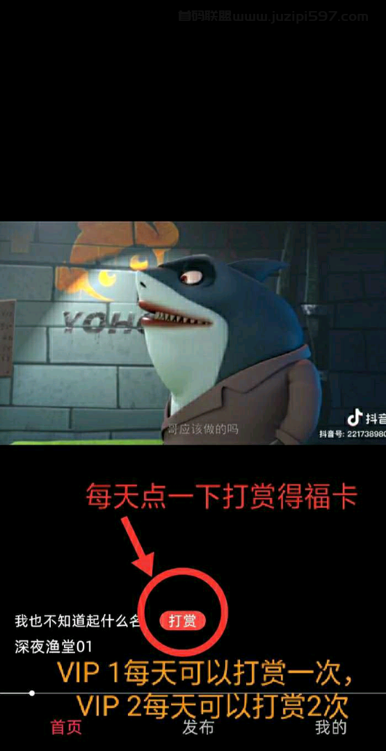 ​缶鼓app ,每天几十，抓紧上车