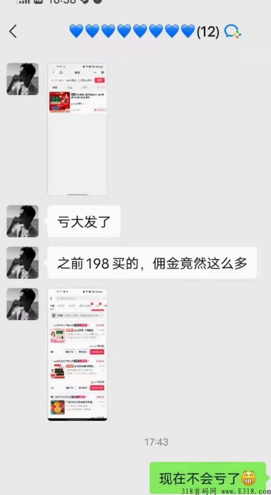 全新上线,乐买买究竟是什么