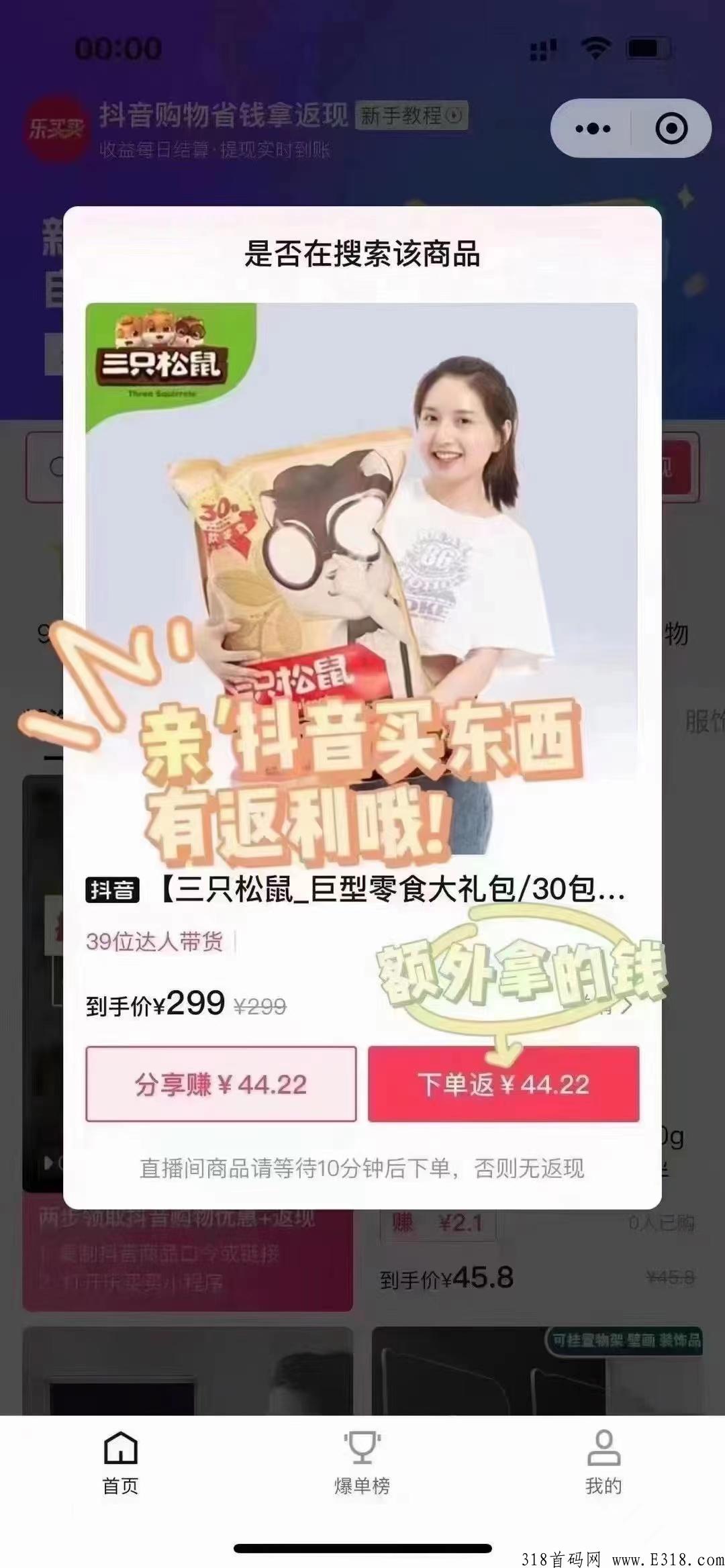 全新上线,乐买买究竟是什么