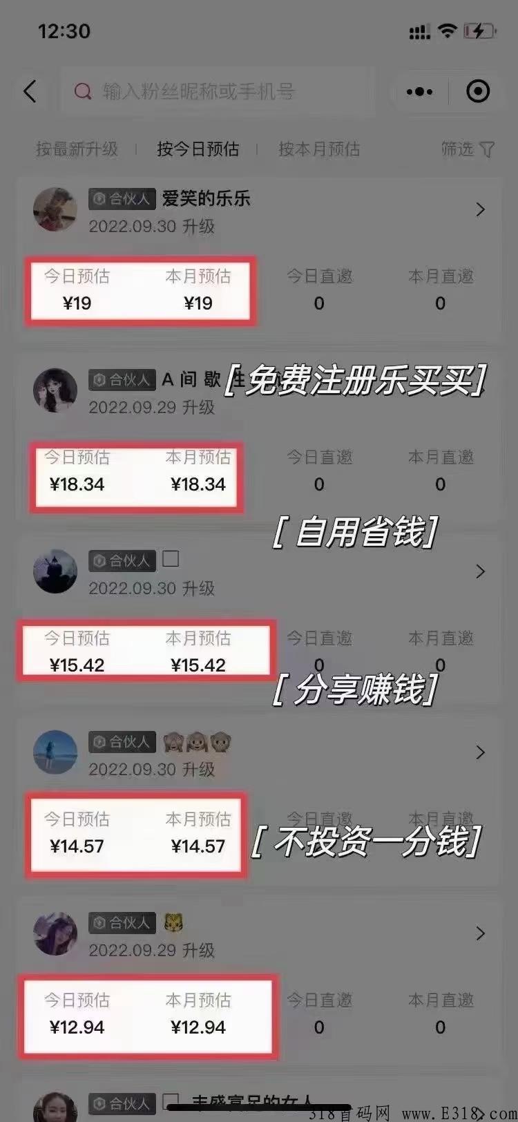 全新上线,乐买买究竟是什么