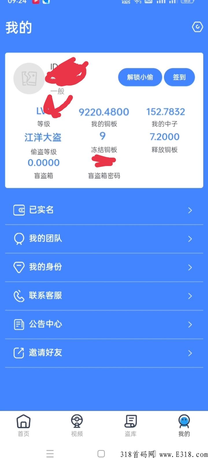每天猜盲盒每天赚不停，盲盒地带