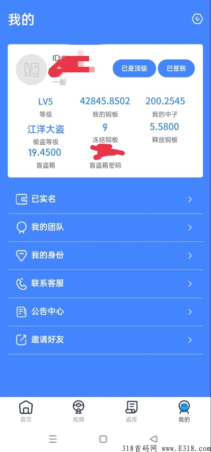 每天猜盲盒每天赚不停，盲盒地带