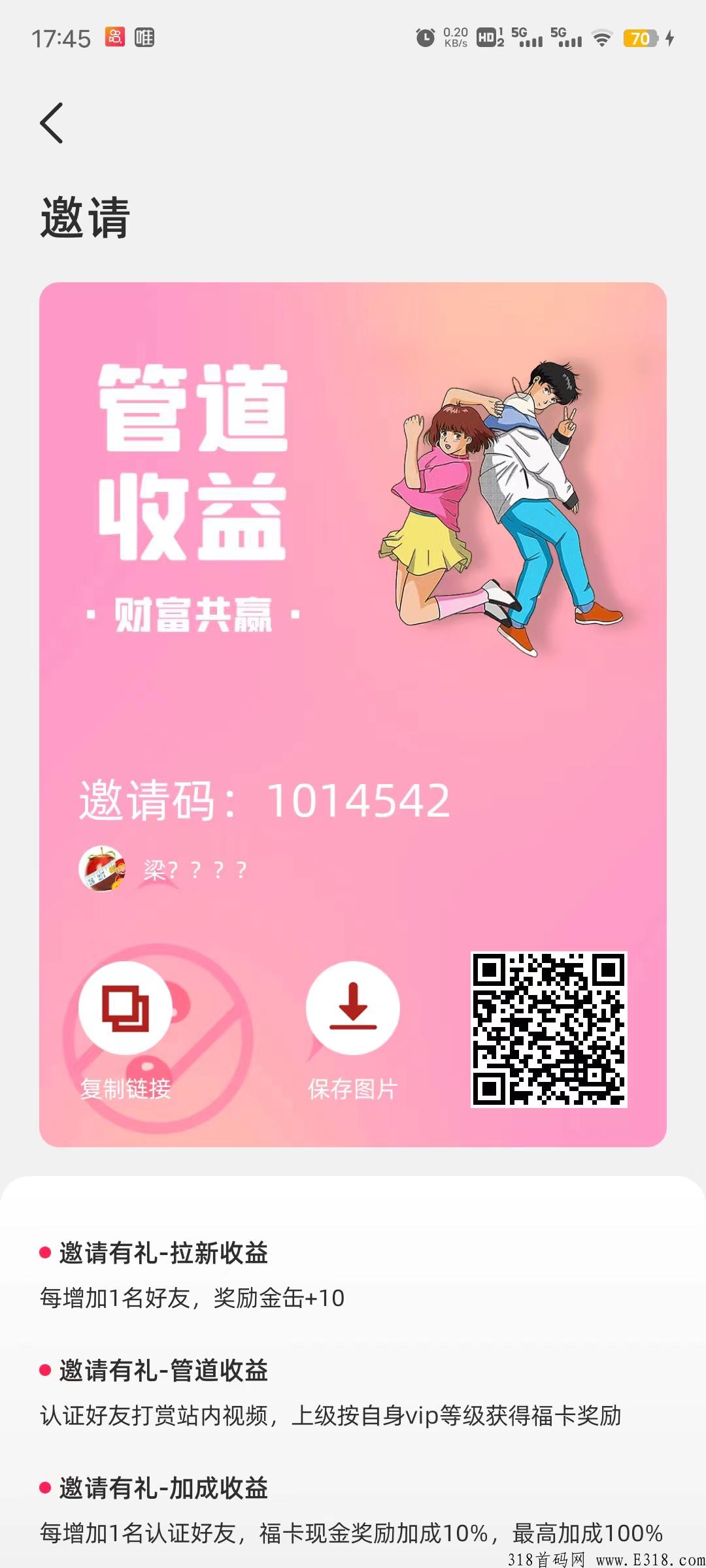 缶鼓app 玩法，开福卡得得现金，每天能撸奖励