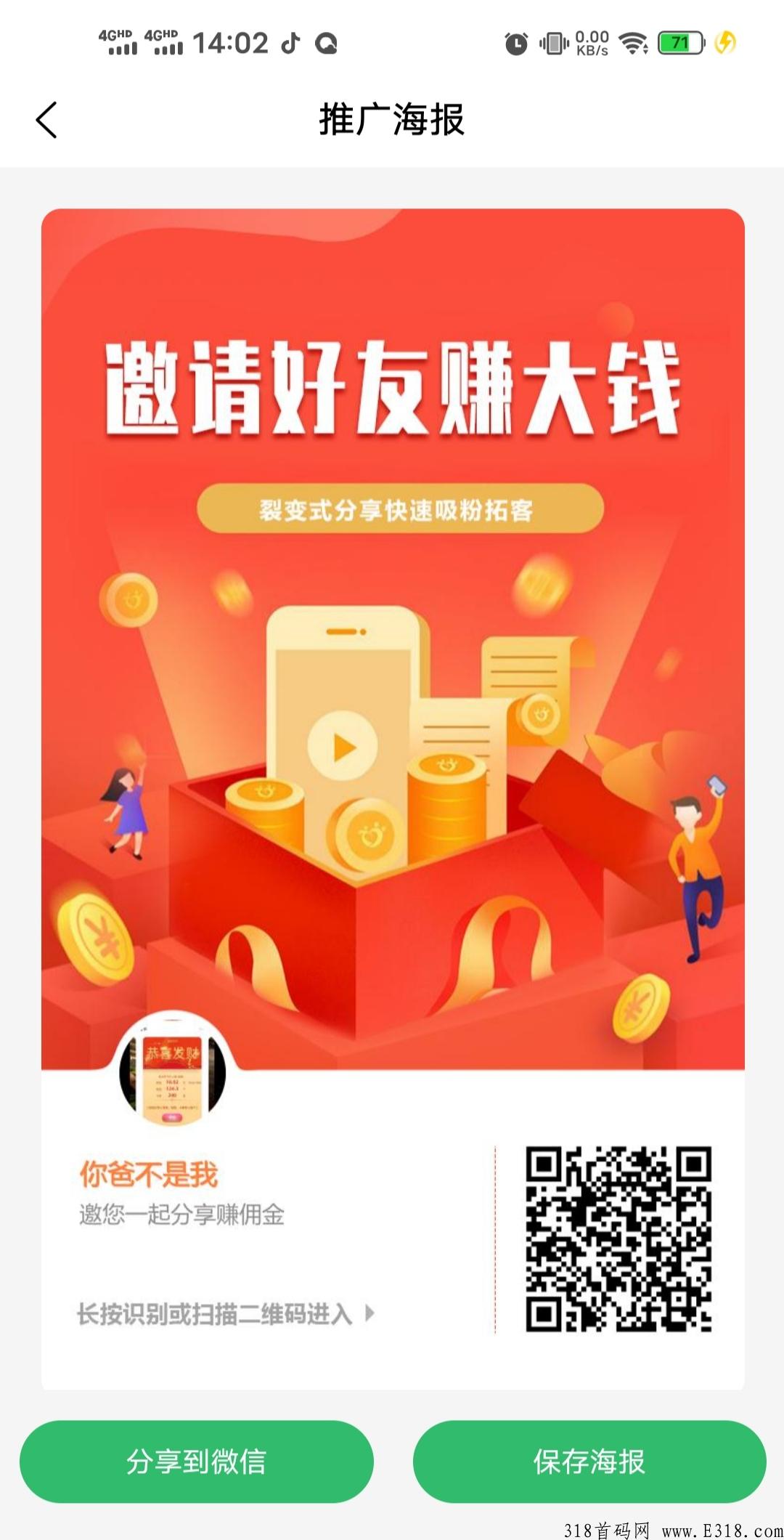 味蕾稀品，就是给力，每天分奖励，持续几个月