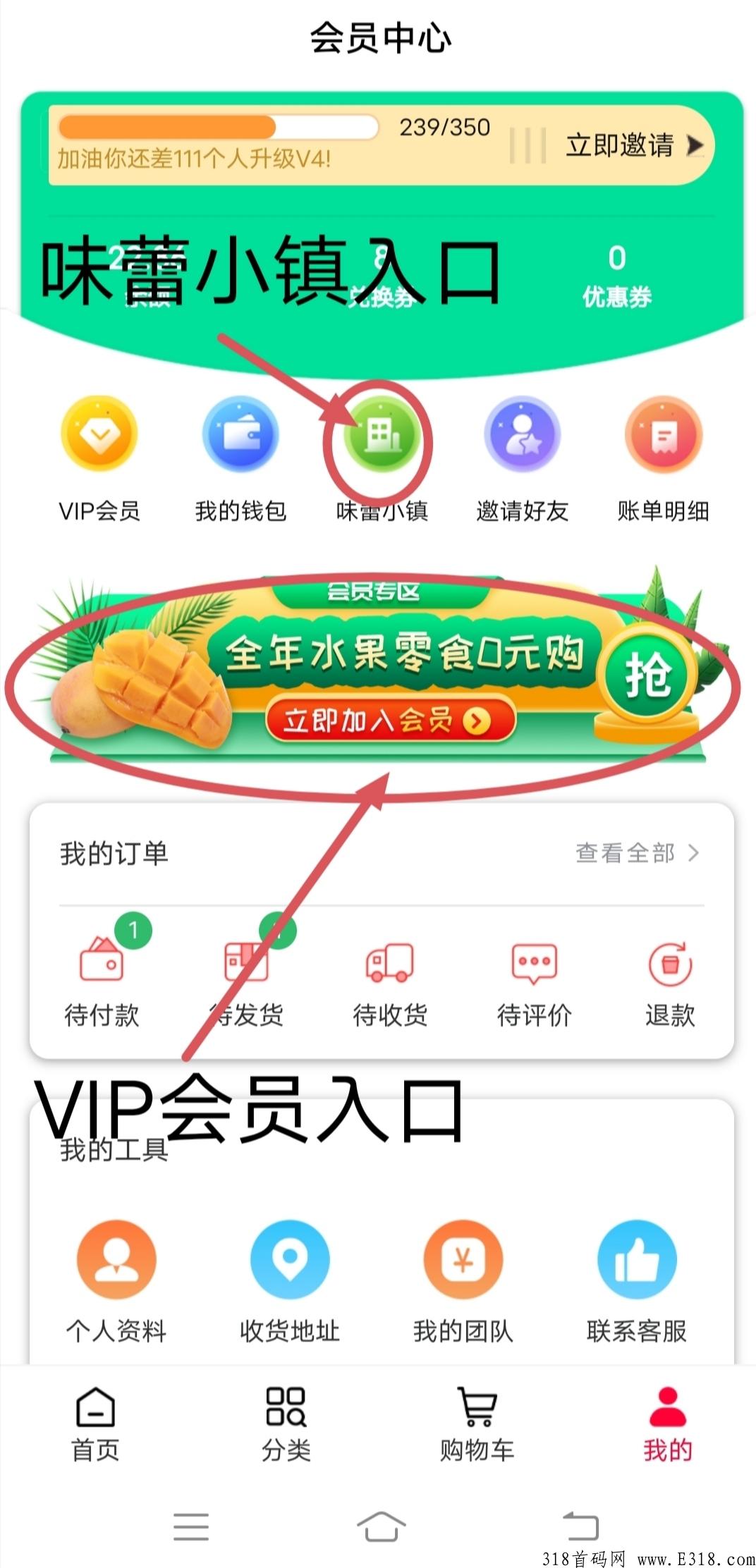 味蕾稀品，就是给力，每天分奖励，持续几个月