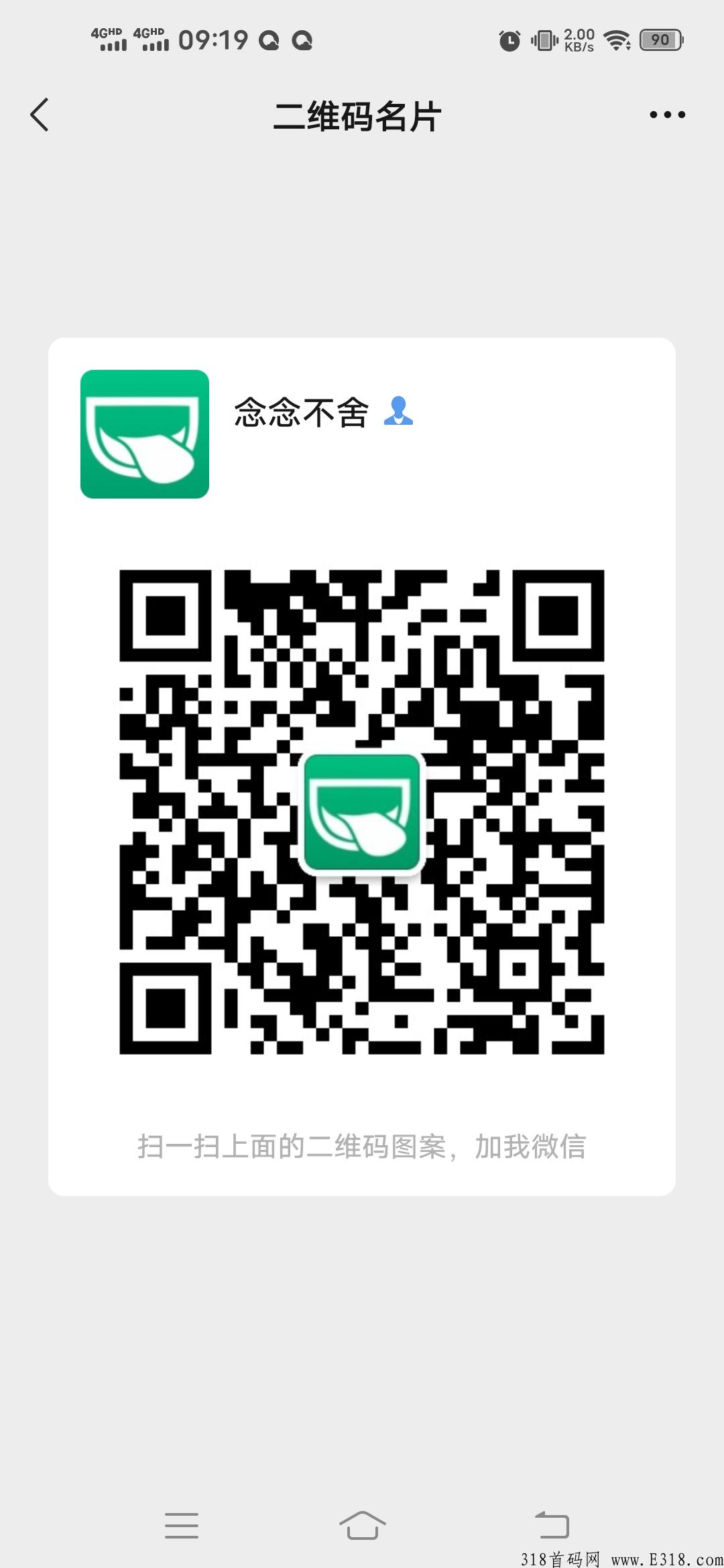 味蕾稀品，就是给力，每天分奖励，持续几个月