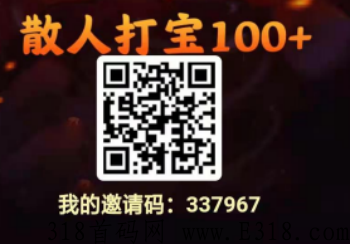 全民搬砖app，无论老区新区，打金赚米都是稳稳的