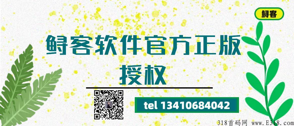 鲟客软件短视频新媒体居家赚钱项目三要素：产品、流量、变现