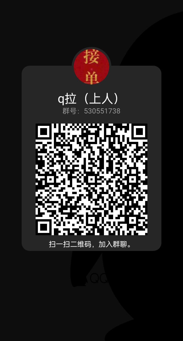 QQ图片20221008141508.jpg