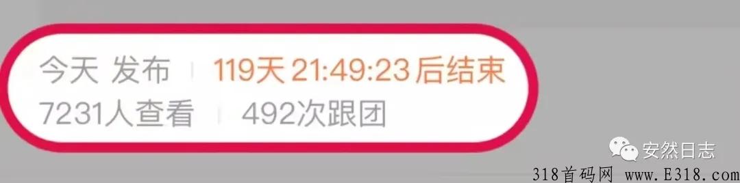 券商全新模式，对接全网购物平台，全网比价，新首码项目