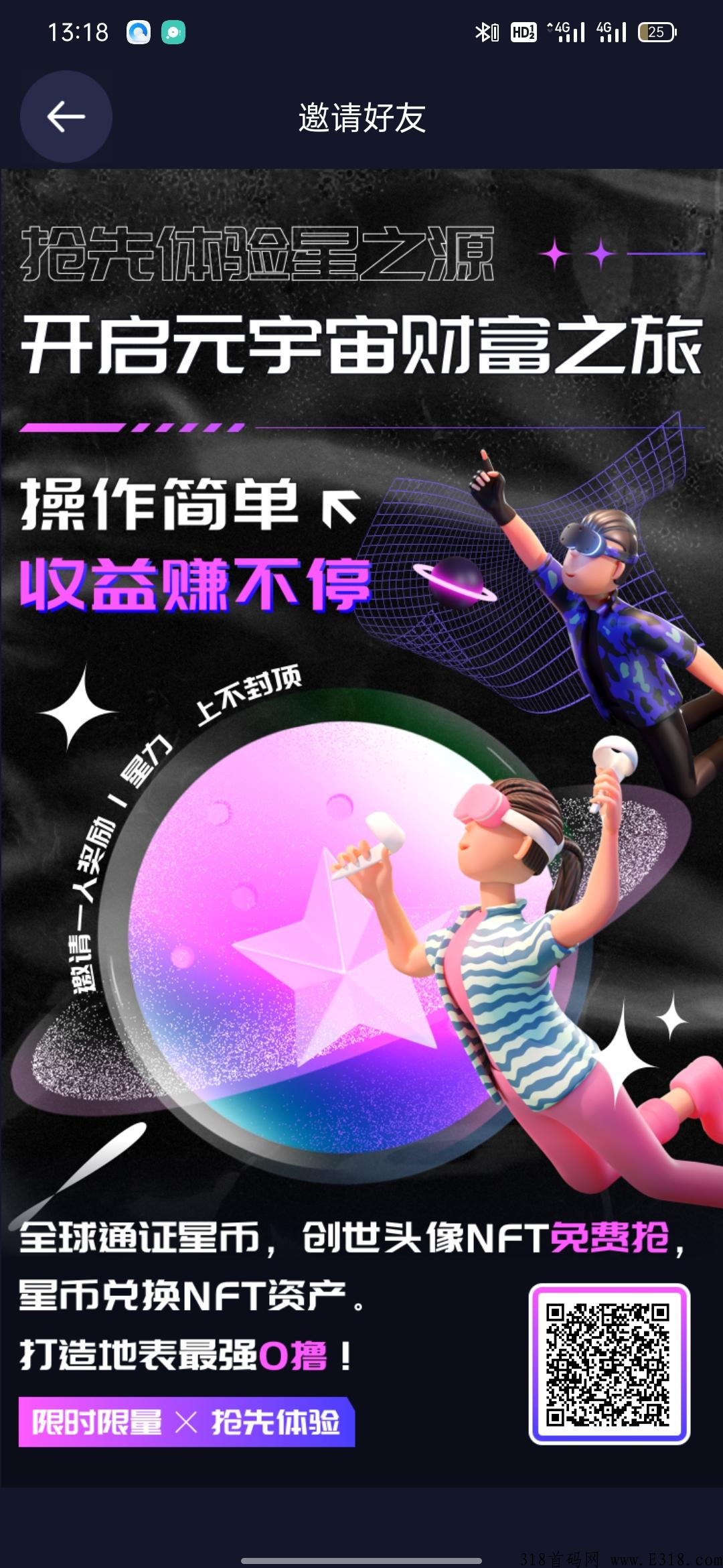 星之源，十月神盘，火爆预热排线中