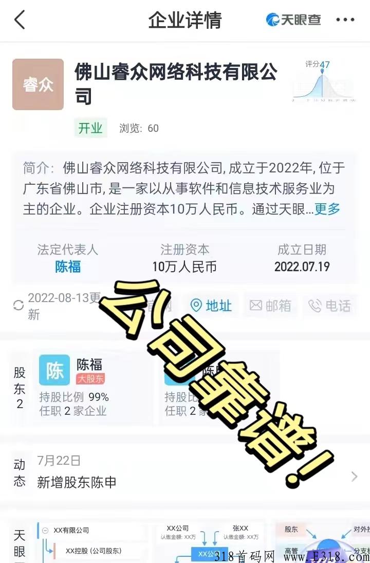 新出，靠谱首码，【慢充话费8.9折】，长久刚需项目，全网最低折扣，代收益！
