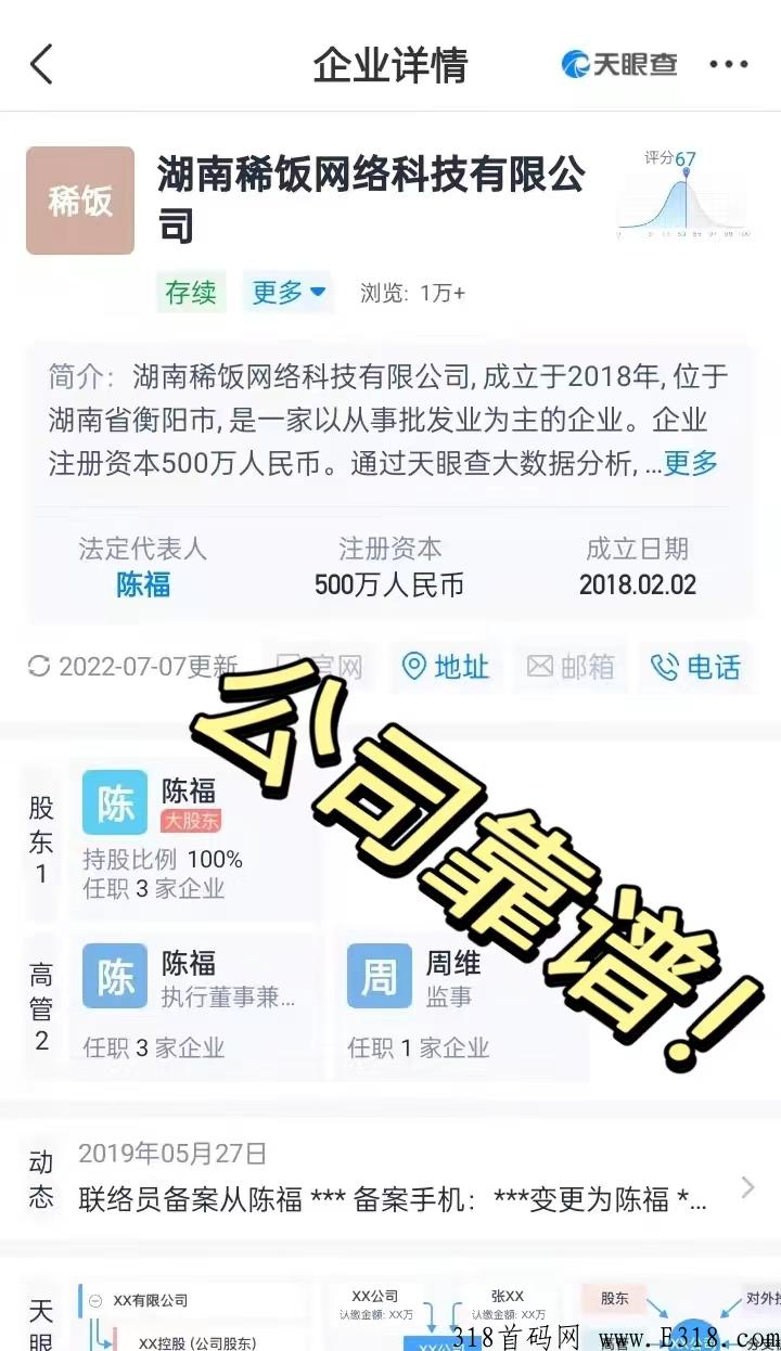 新出，靠谱首码，【慢充话费8.9折】，长久刚需项目，全网最低折扣，代收益！