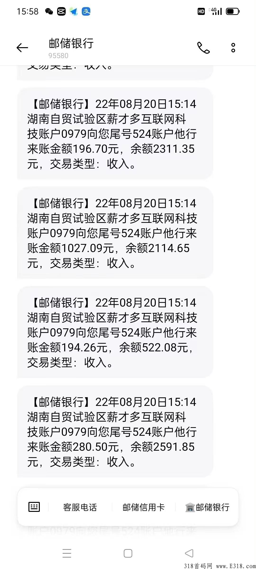 社会常识，视频赚米的app，新首码项目