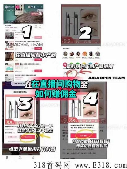 全方位解析，还不知道什么是乐买买快来看看