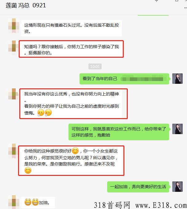 浅谈我做鲟客软件销售的服务心得，感恩客户初心不变做有温度产品