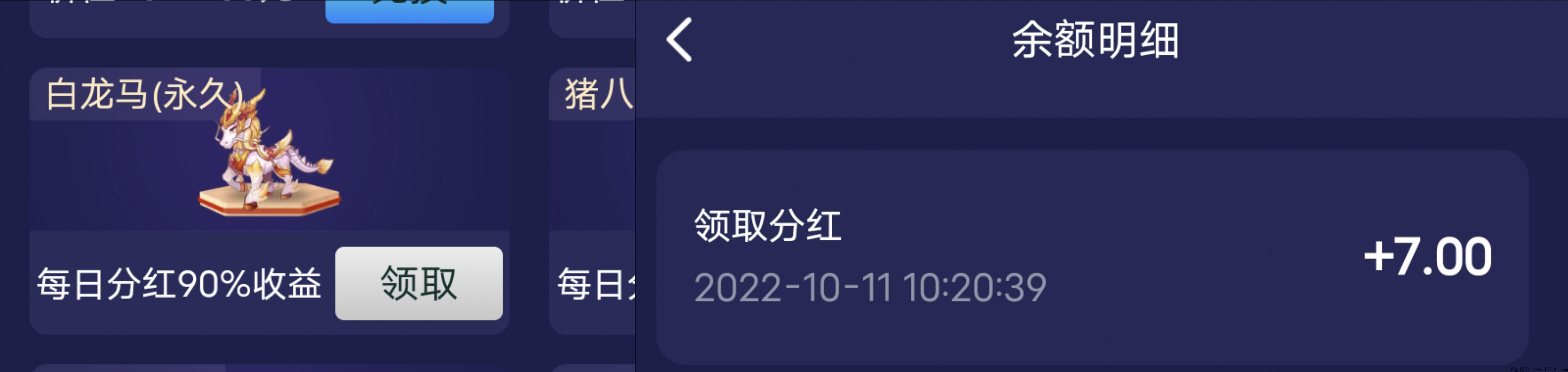 西游抗米之自由之刃，一款适合散人、工作室打宝的手游，附新人白嫖最新攻略！